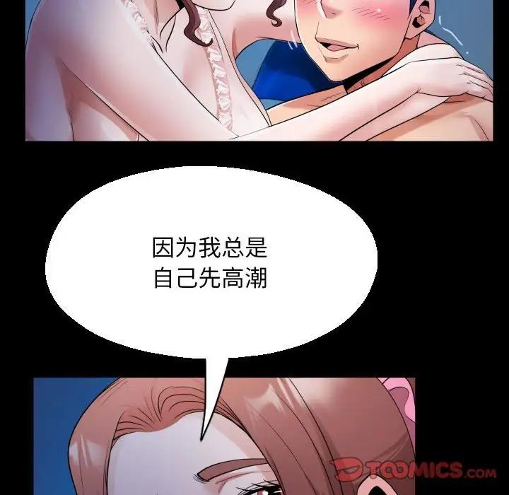 第14话 - 第70.jpg页