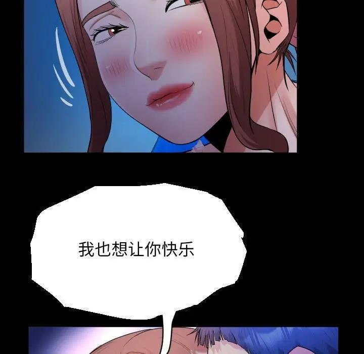 第14话 - 第71.jpg页