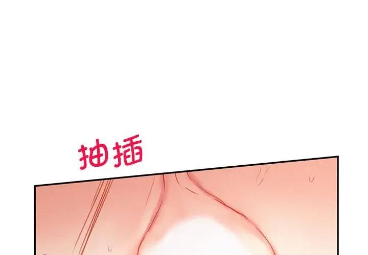第30话 - 第1.jpg页