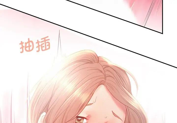 第30话 - 第3.jpg页