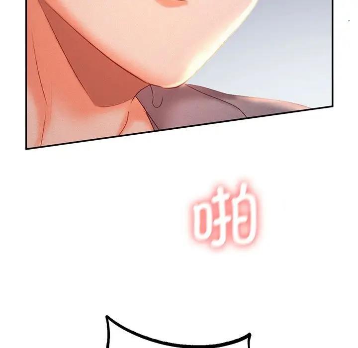 第30话 - 第9.jpg页