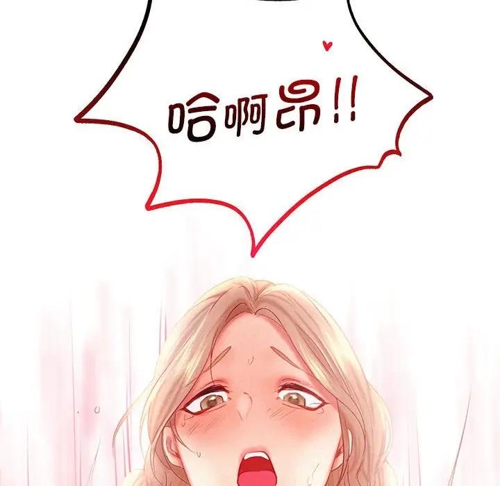 第30话 - 第10.jpg页