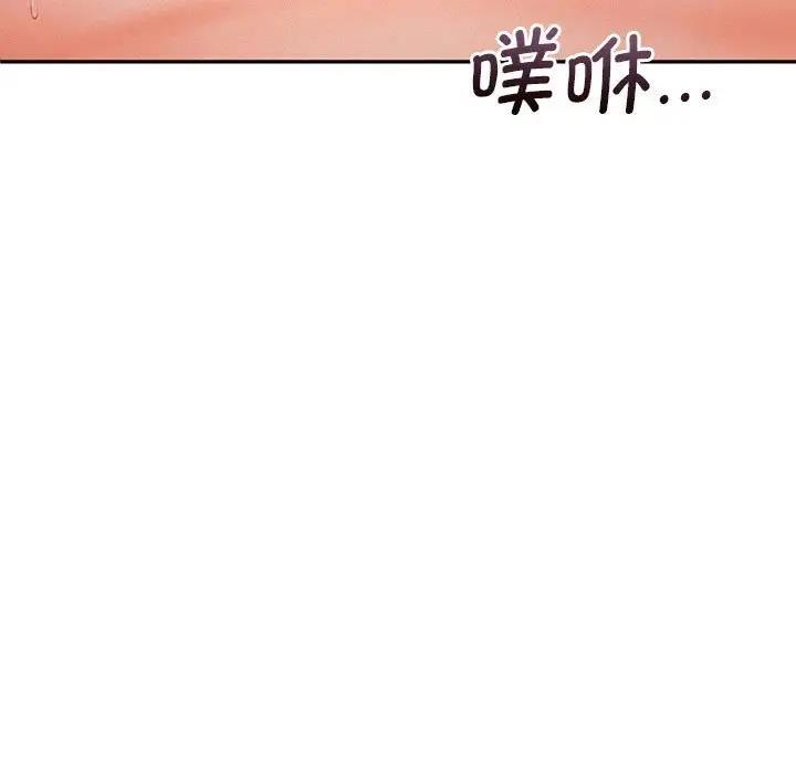 第30话 - 第13.jpg页