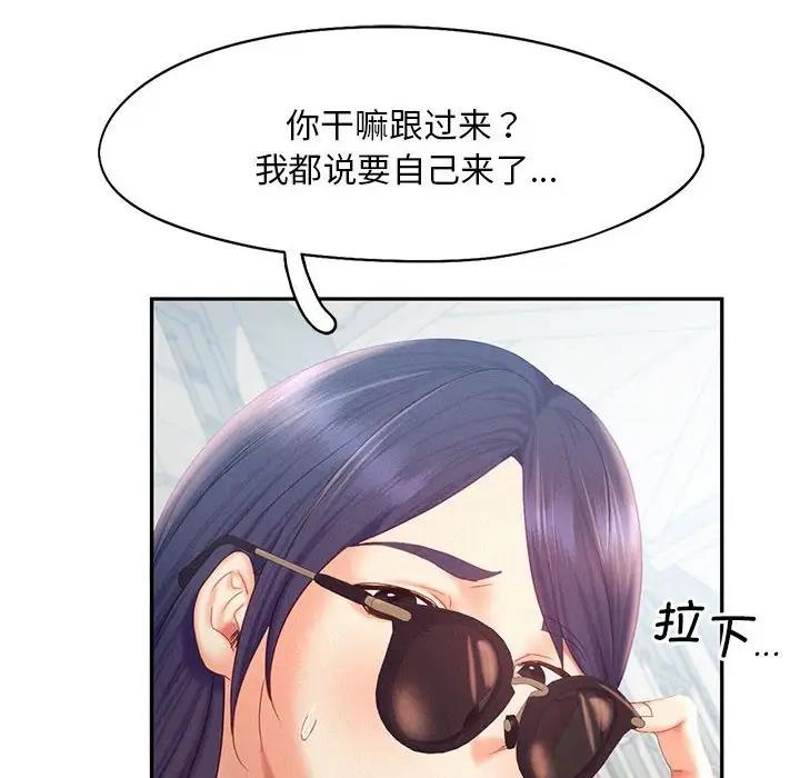 第30话 - 第18.jpg页