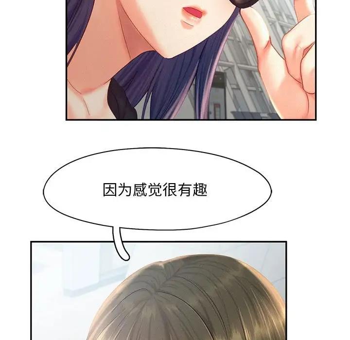 第30话 - 第19.jpg页
