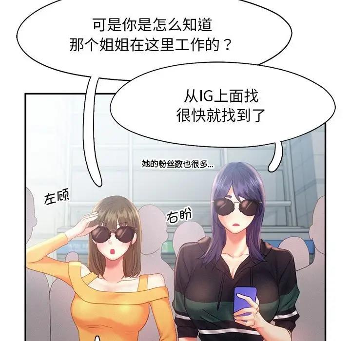 第30话 - 第21.jpg页