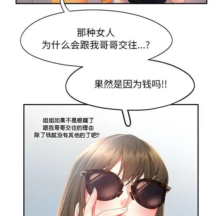 第30话 - 第22.jpg页