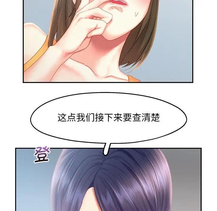 第30话 - 第23.jpg页