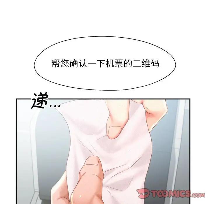 第30话 - 第26.jpg页