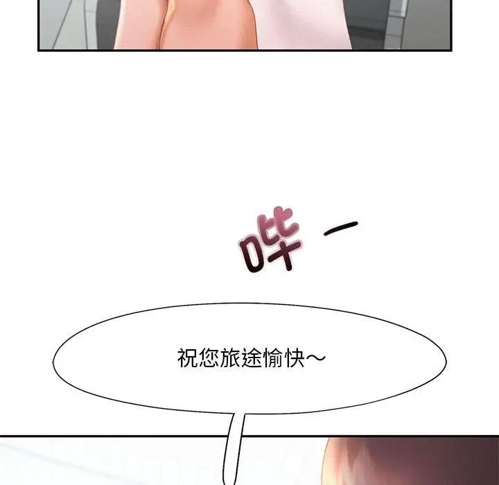 第30话 - 第27.jpg页