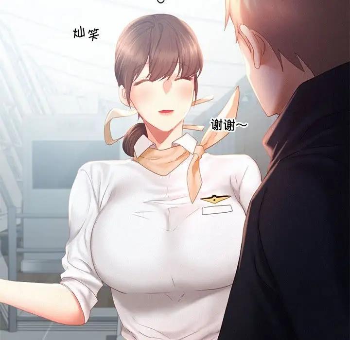 第30话 - 第28.jpg页