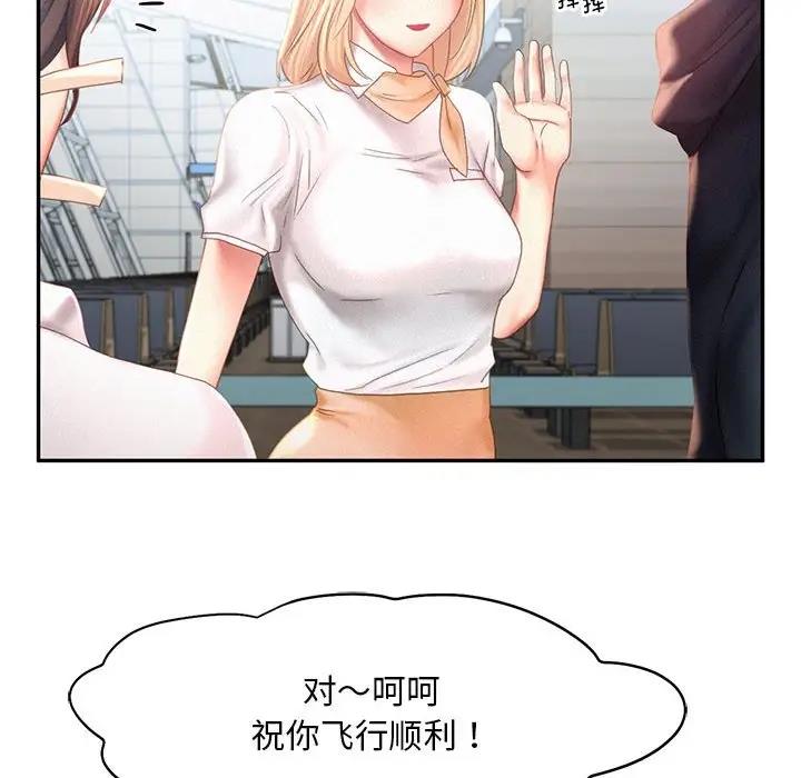 第30话 - 第30.jpg页