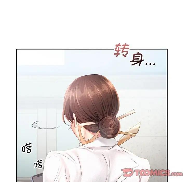 第30话 - 第32.jpg页