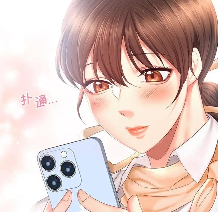 第30话 - 第35.jpg页