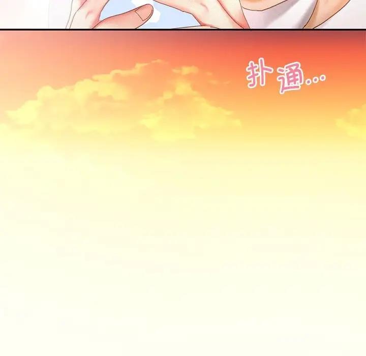 第30话 - 第36.jpg页