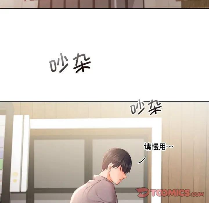 第30话 - 第38.jpg页