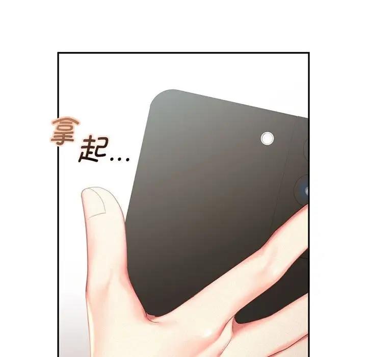 第30话 - 第41.jpg页