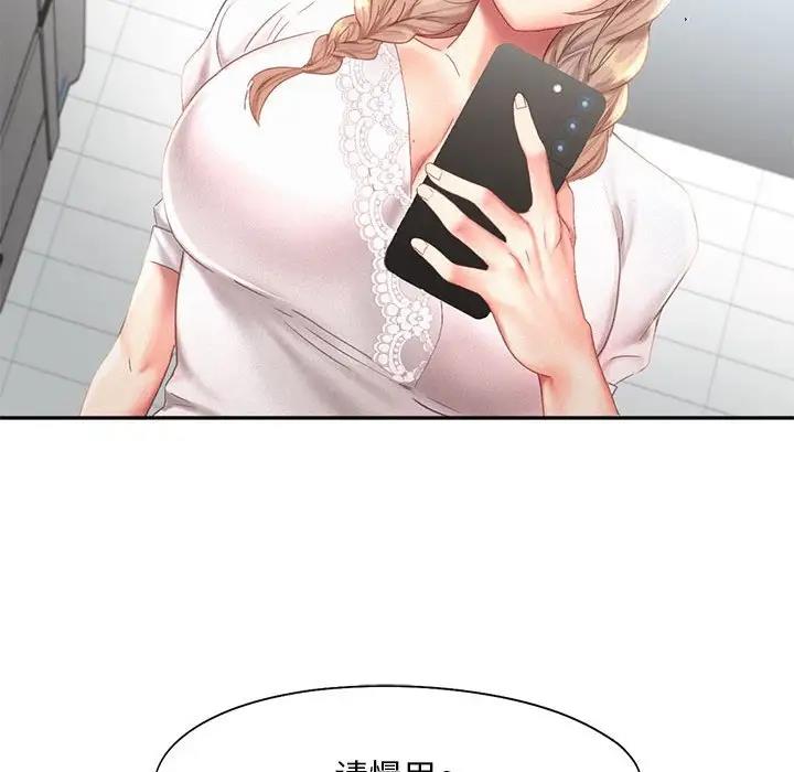 第30话 - 第43.jpg页