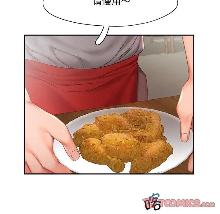 第30话 - 第44.jpg页