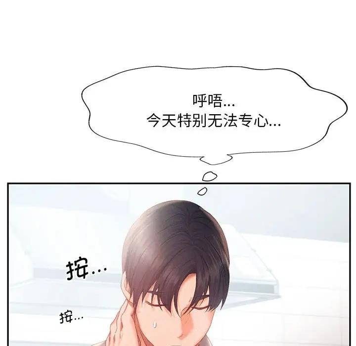 第30话 - 第45.jpg页