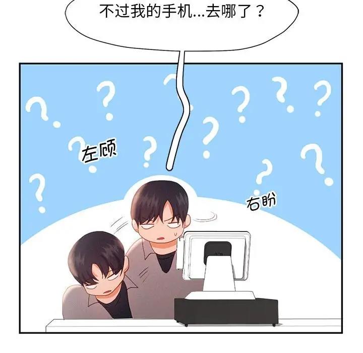 第30话 - 第47.jpg页