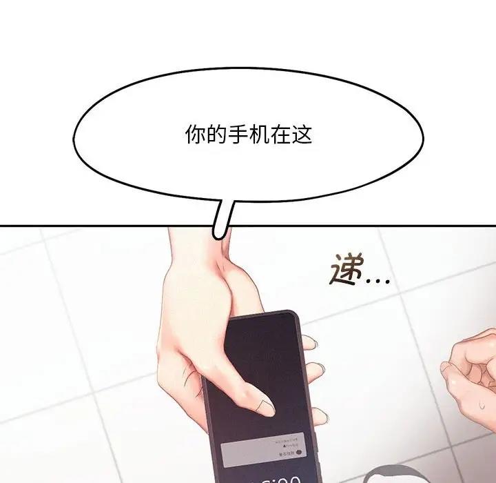 第30话 - 第48.jpg页