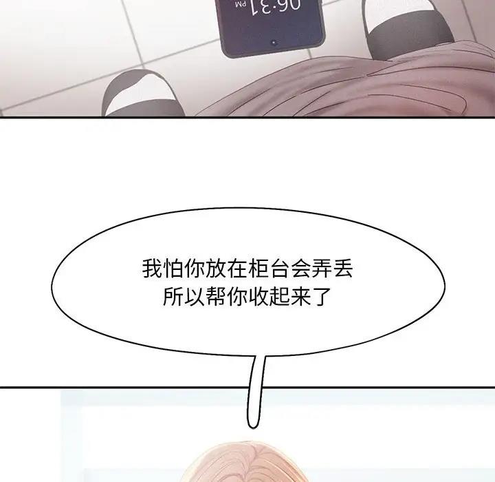 第30话 - 第49.jpg页