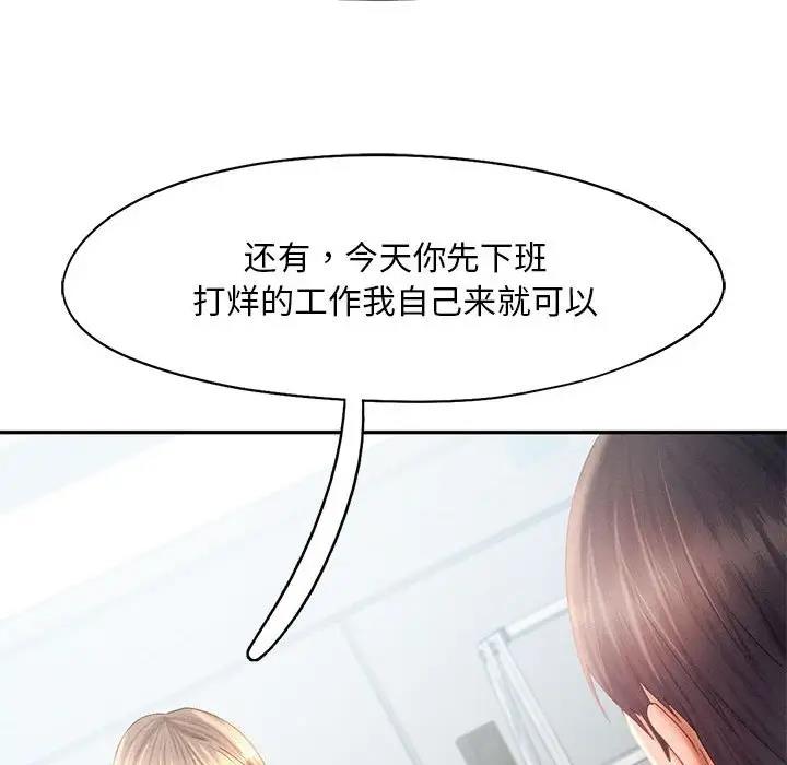 第30话 - 第53.jpg页