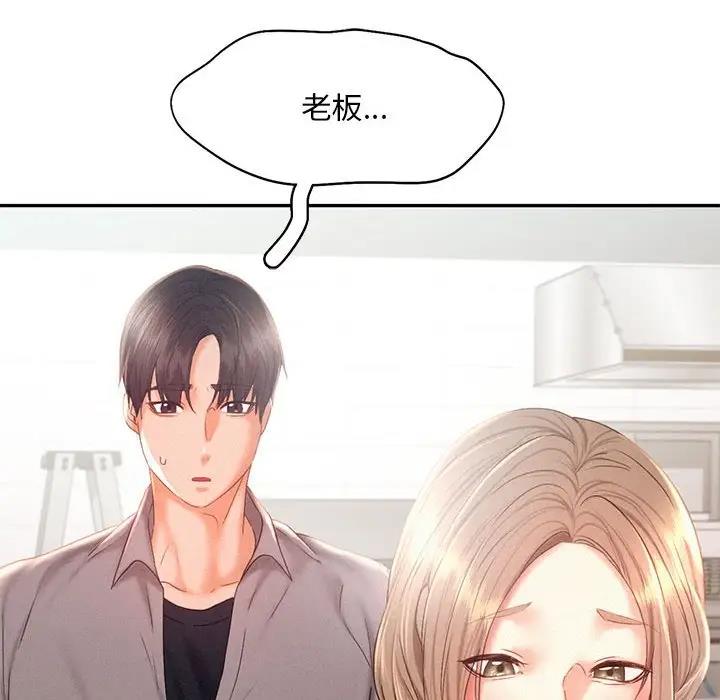 第30话 - 第58.jpg页