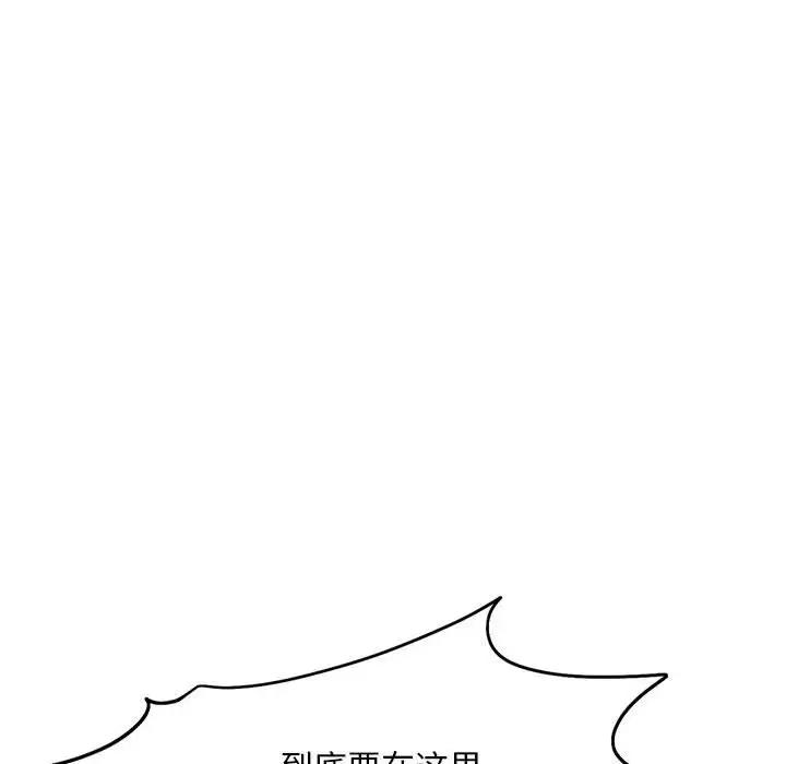 第30话 - 第60.jpg页