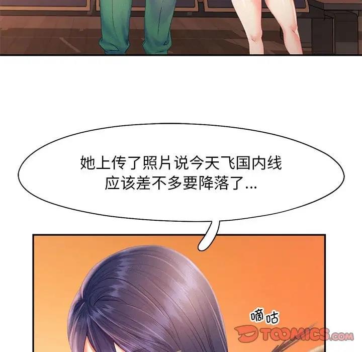 第30话 - 第62.jpg页