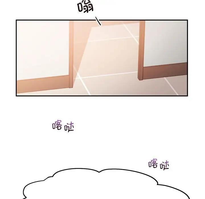 第30话 - 第64.jpg页