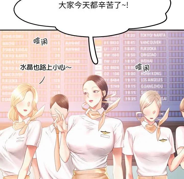 第30话 - 第65.jpg页