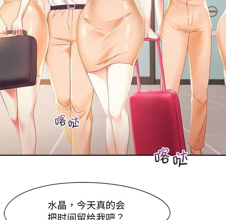 第30话 - 第66.jpg页