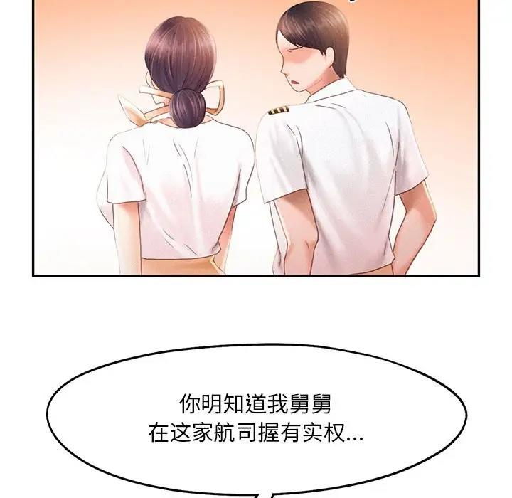 第30话 - 第69.jpg页