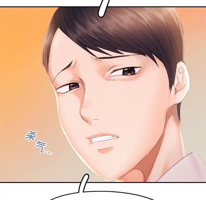 第30话 - 第70.jpg页