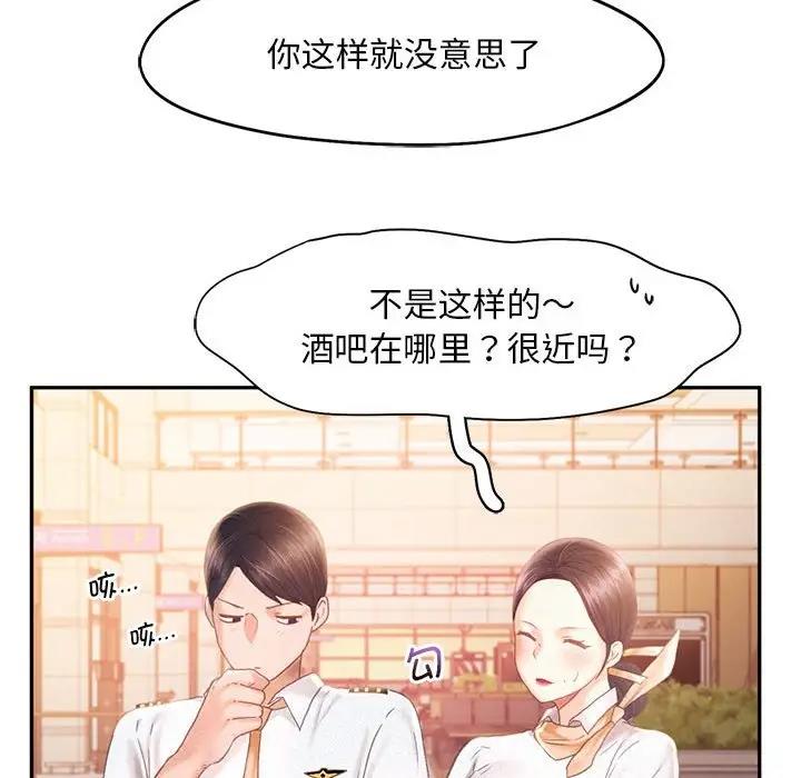 第30话 - 第71.jpg页