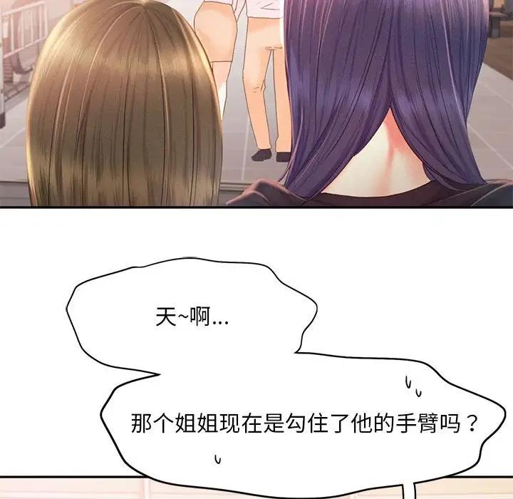 第30话 - 第73.jpg页