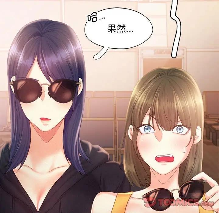 第30话 - 第74.jpg页