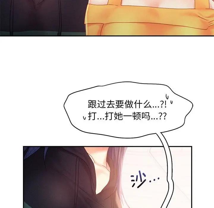 第30话 - 第75.jpg页
