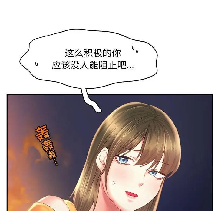 第30话 - 第79.jpg页