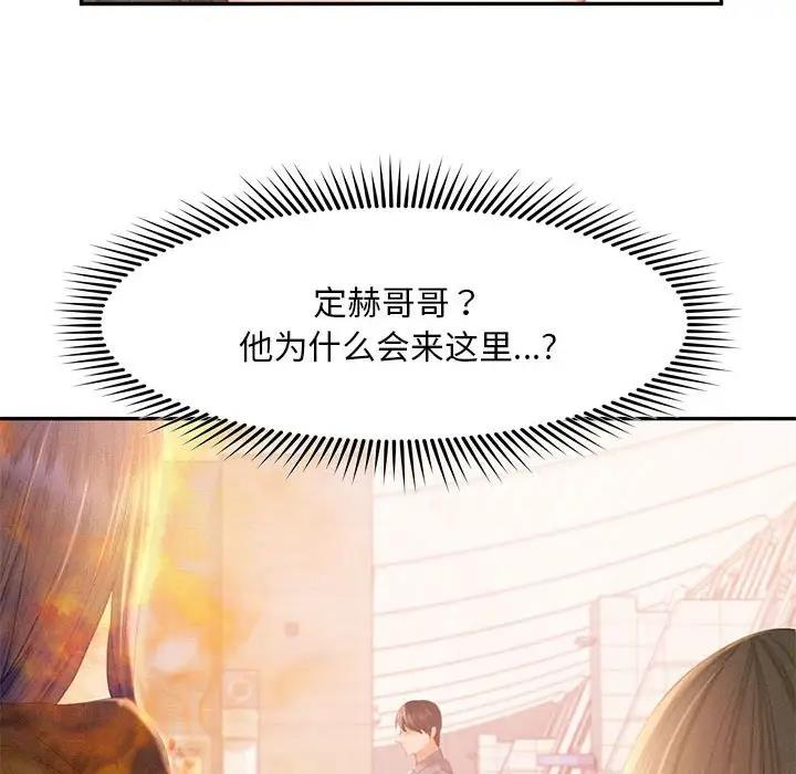 第30话 - 第81.jpg页