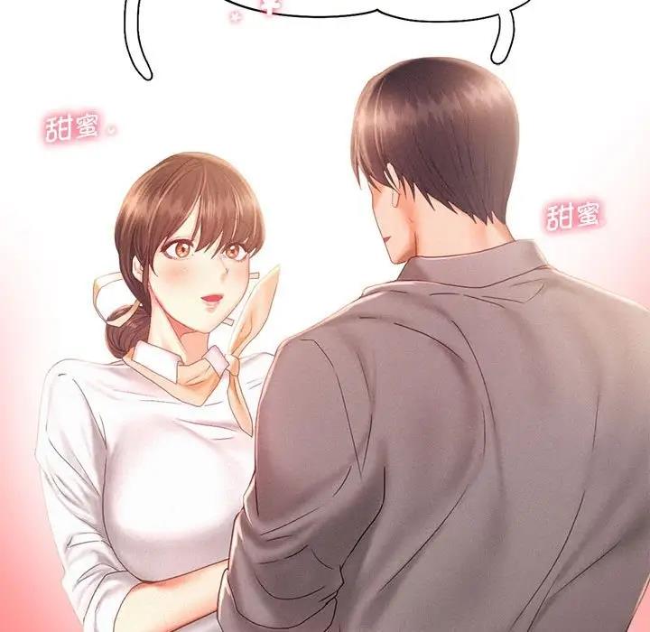 第30话 - 第85.jpg页