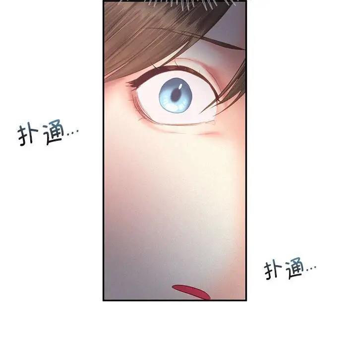 第30话 - 第87.jpg页