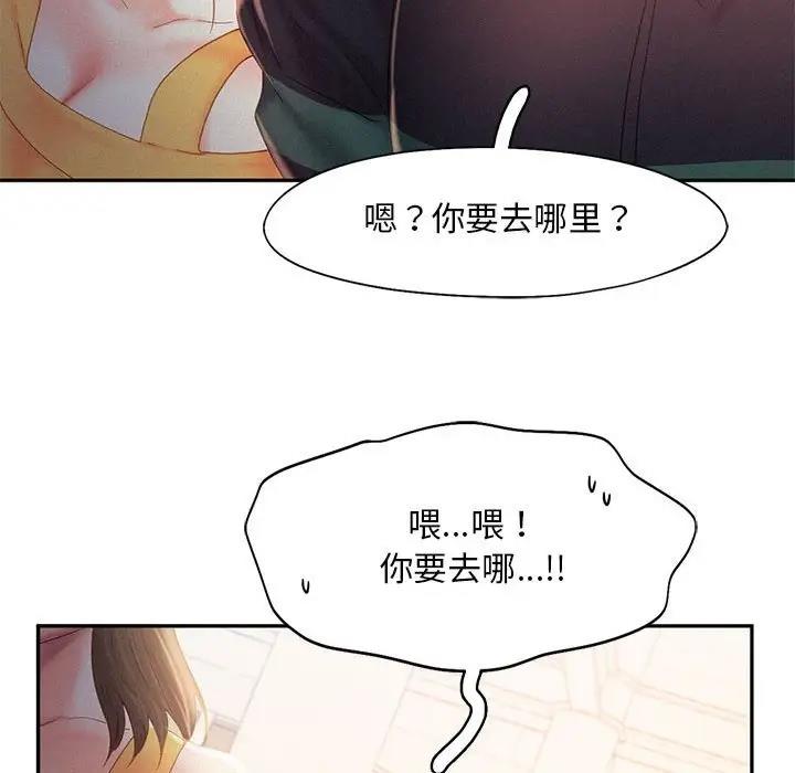 第30话 - 第89.jpg页
