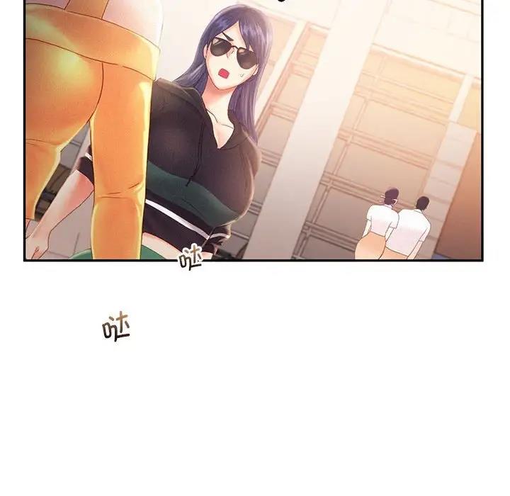 第30话 - 第90.jpg页