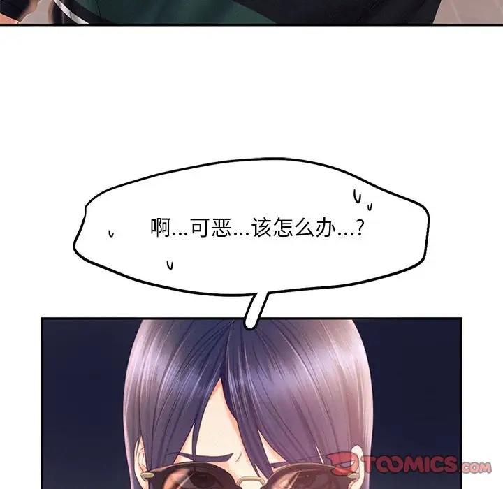 第30话 - 第92.jpg页