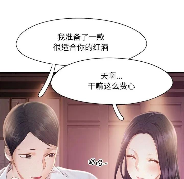 第30话 - 第101.jpg页