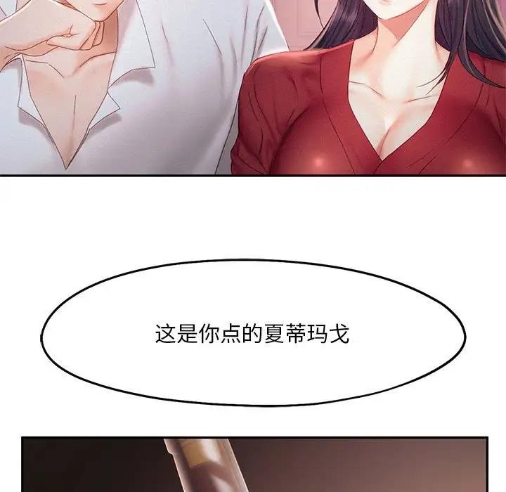第30话 - 第102.jpg页