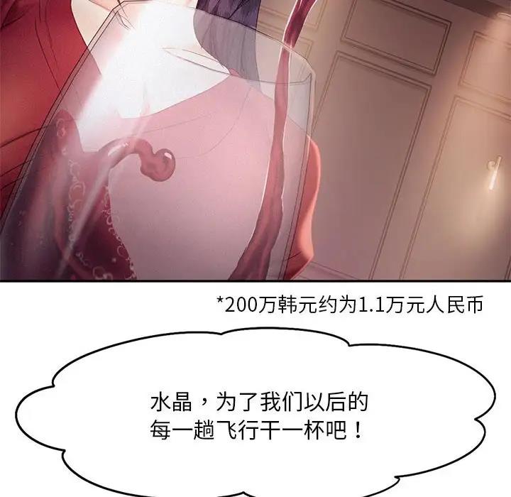第30话 - 第105.jpg页